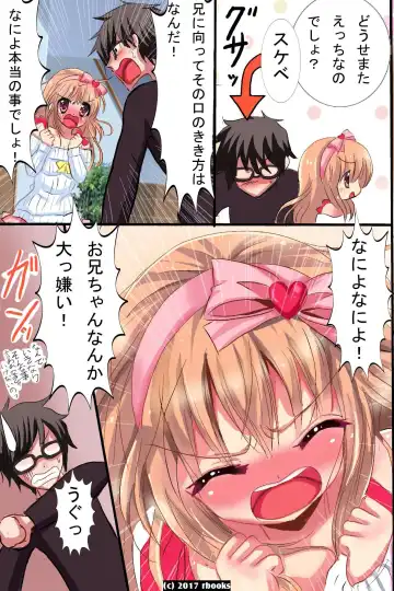 [Satou Kuron] Sennou Machine ~ Denpa de Dare demo Iinari Harem Fhentai - Page 3