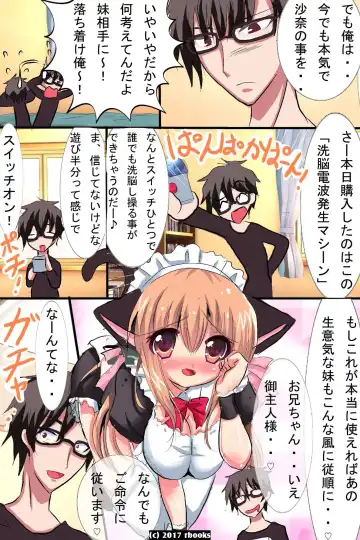 [Satou Kuron] Sennou Machine ~ Denpa de Dare demo Iinari Harem Fhentai - Page 5