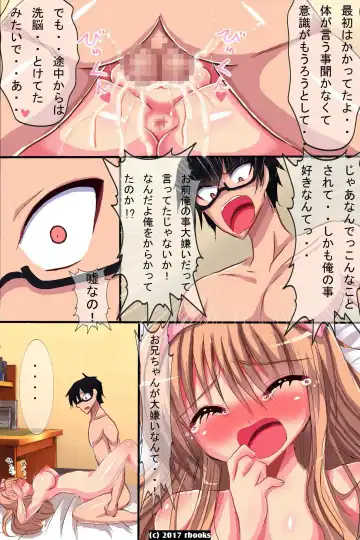 [Satou Kuron] Sennou Machine ~ Denpa de Dare demo Iinari Harem Fhentai - Page 50