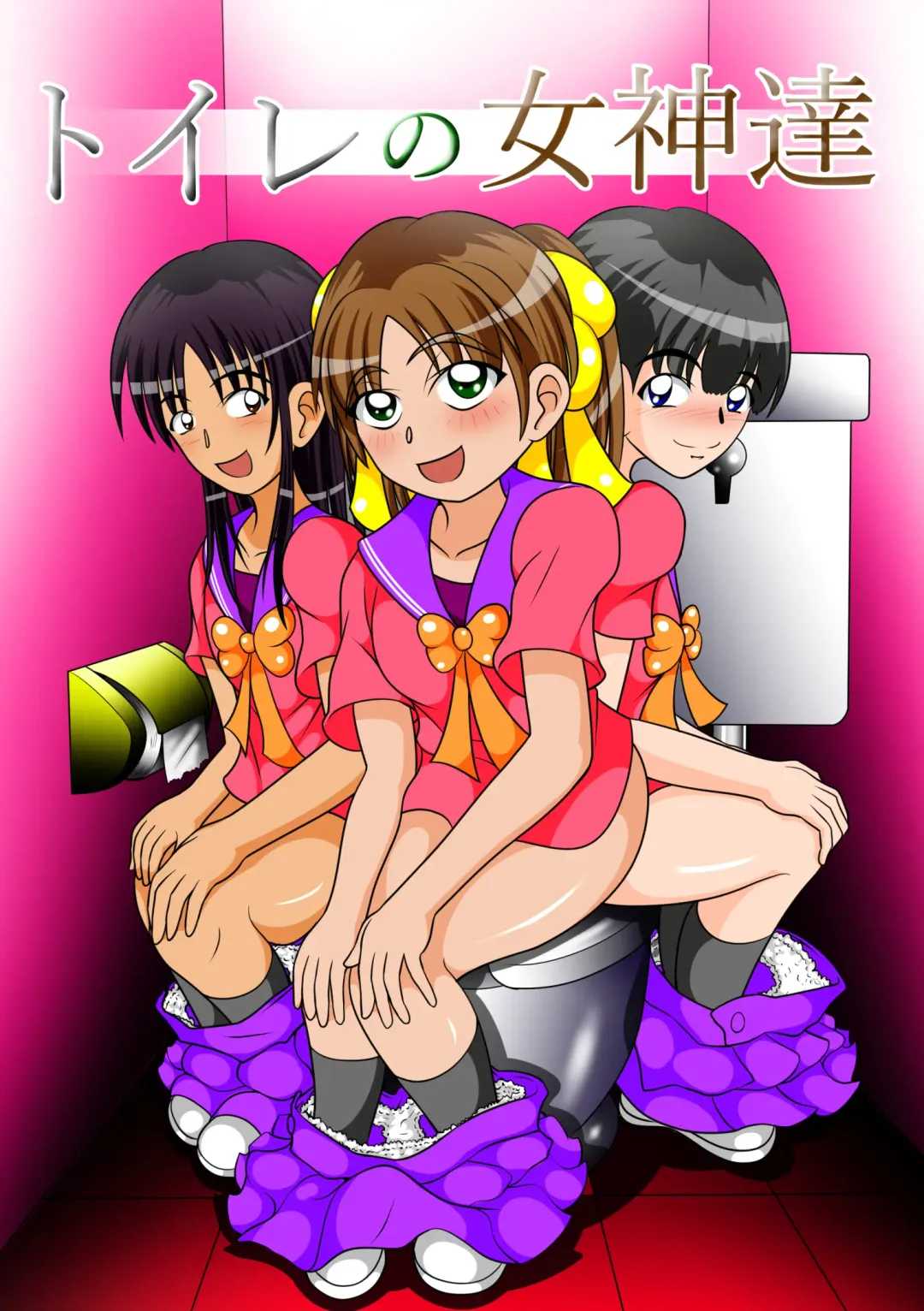 [Kitamura Kouichi] Toilet no Megami-tachi Fhentai - Page 3