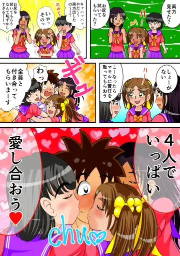 [Kitamura Kouichi] Toilet no Megami-tachi Fhentai - Page 33