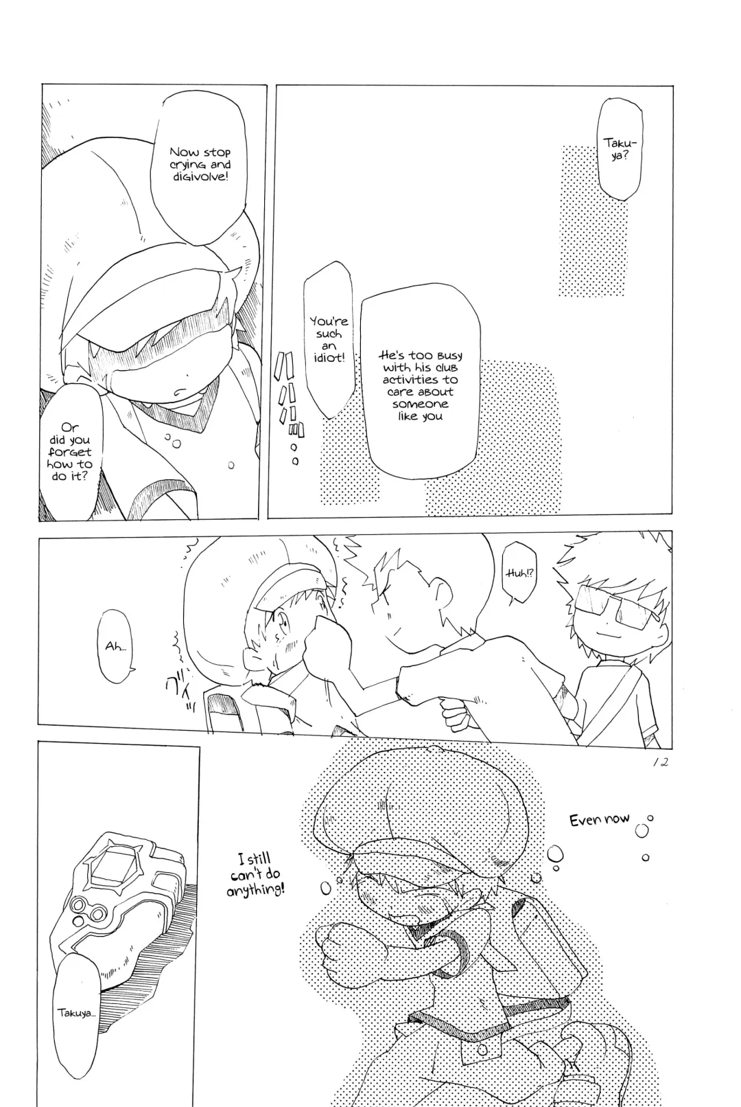 [Amano Manabu] Koudou Gayoi Fhentai - Page 14