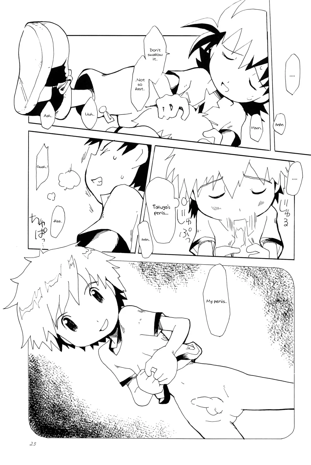 [Amano Manabu] Koudou Gayoi Fhentai - Page 27