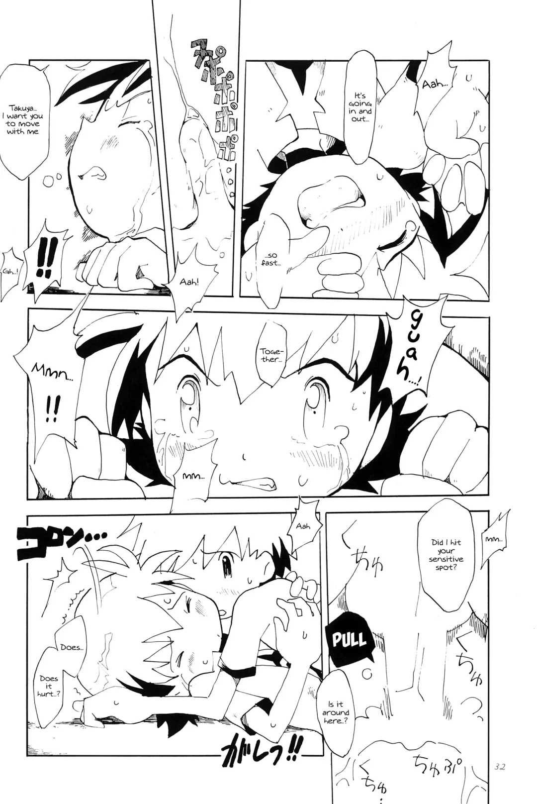 [Amano Manabu] Koudou Gayoi Fhentai - Page 34