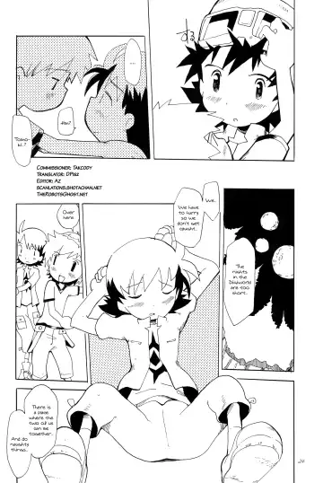 [Amano Manabu] Koudou Gayoi Fhentai - Page 26