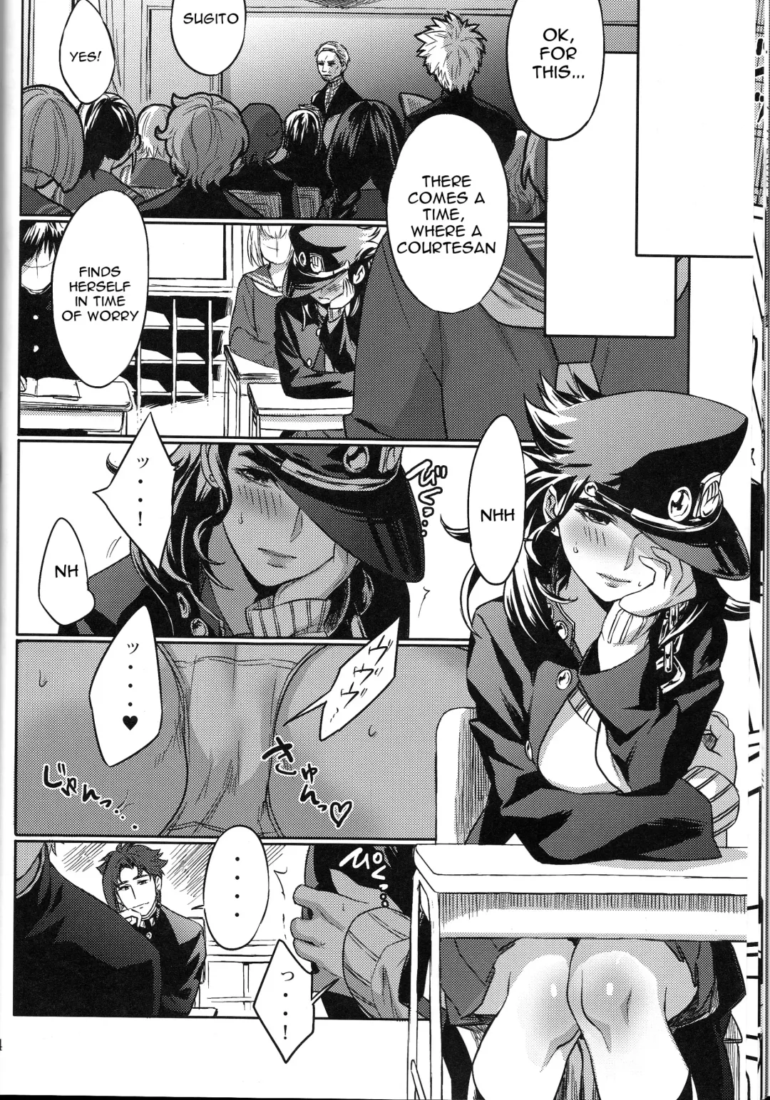 [Kotatsu] Bokura no Himitsu Fhentai - Page 14