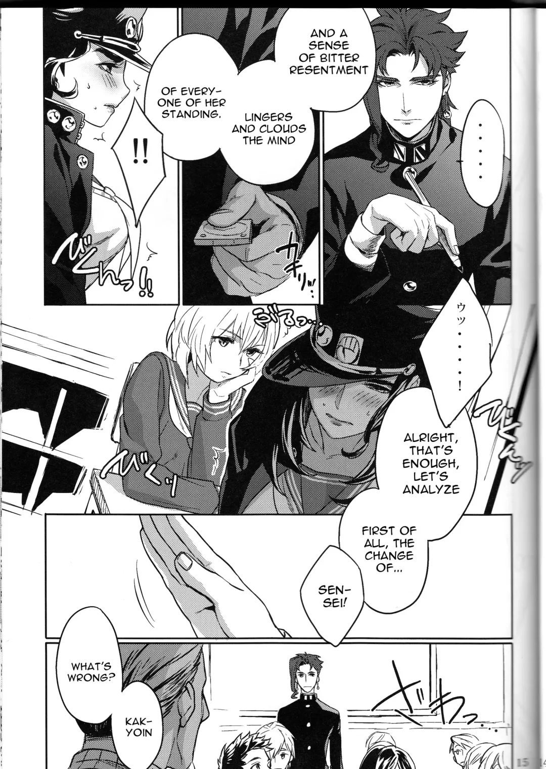 [Kotatsu] Bokura no Himitsu Fhentai - Page 15