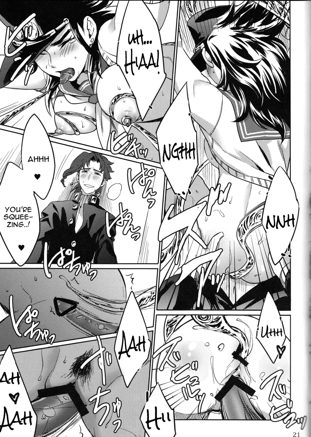 [Kotatsu] Bokura no Himitsu Fhentai - Page 21