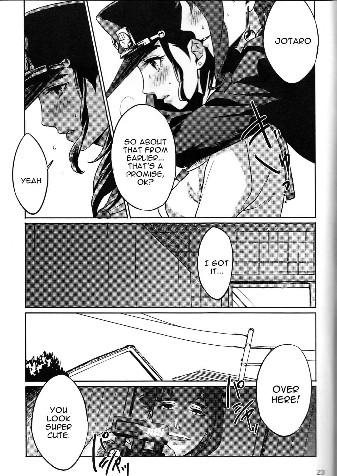 [Kotatsu] Bokura no Himitsu Fhentai - Page 23