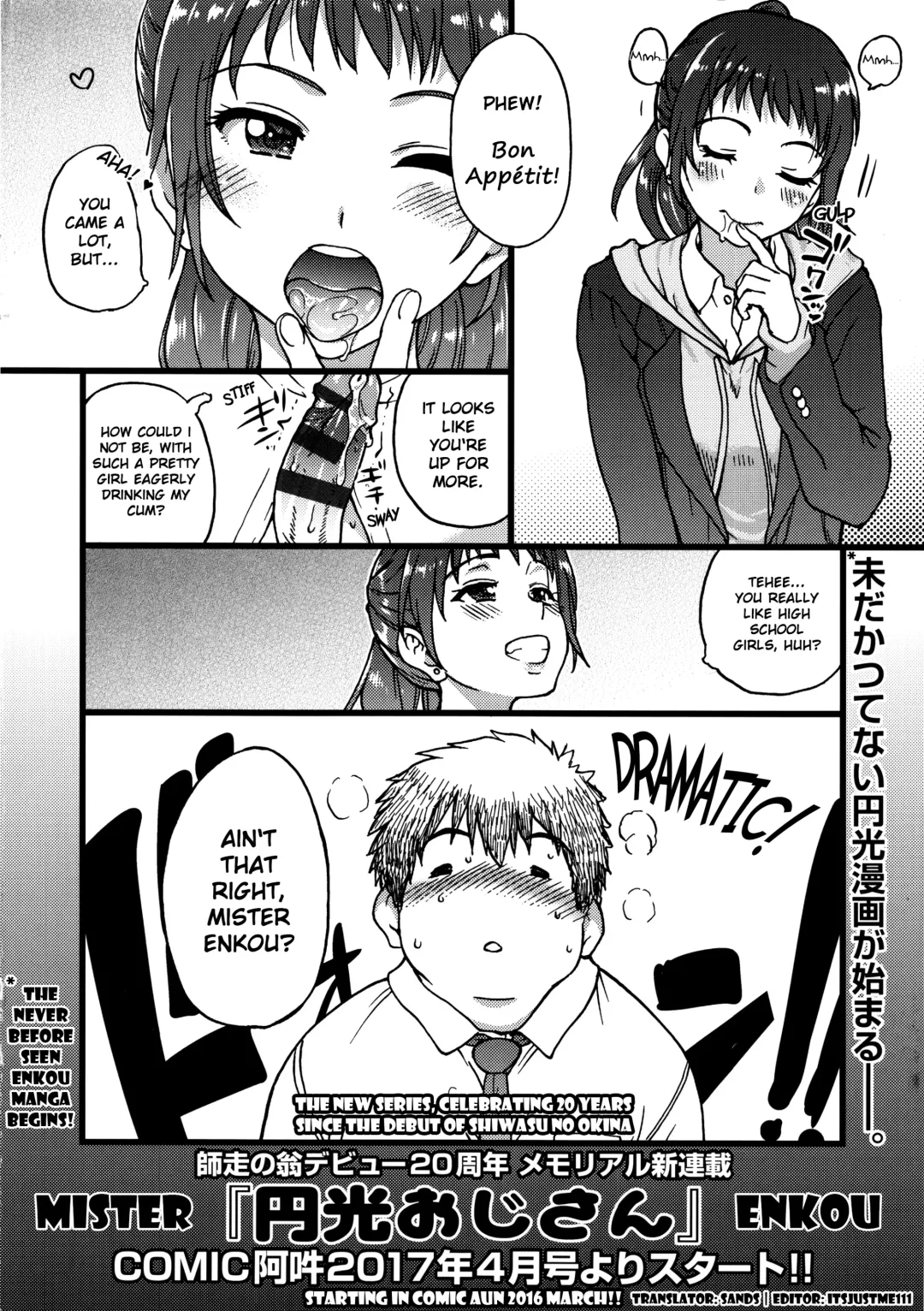 [Shiwasu No Okina] Enkou Ojisan | Mister Enkou: The Prequel Fhentai - Page 8