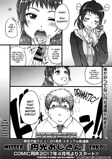 [Shiwasu No Okina] Enkou Ojisan | Mister Enkou: The Prequel Fhentai - Page 8