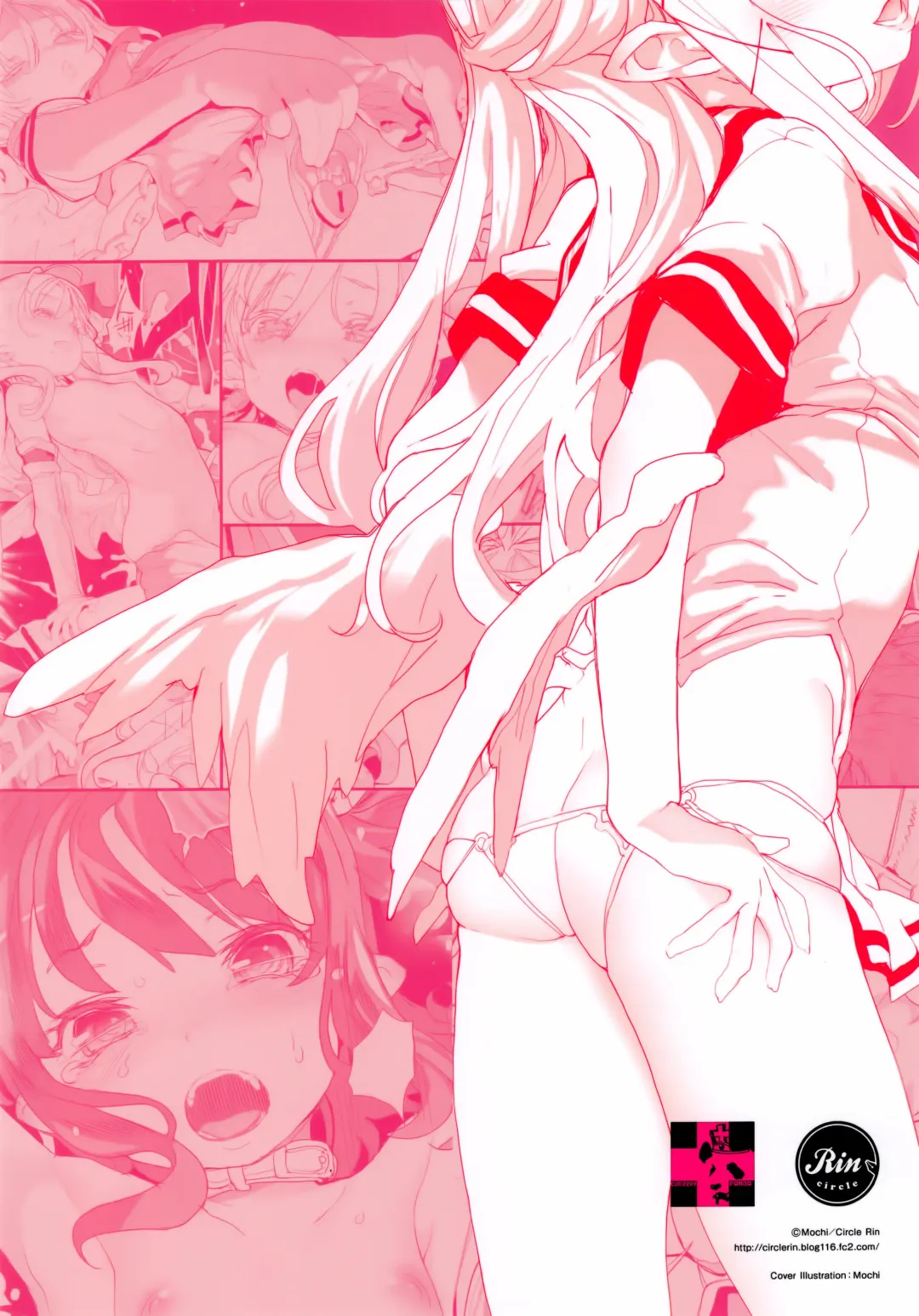 [Mochi] Junketsu no Device Fhentai - Page 28