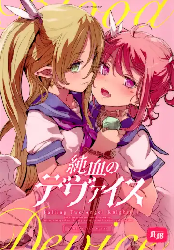 Read [Mochi] Junketsu no Device - Fhentai