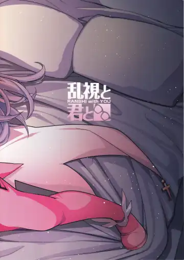 [Santa] Mahou Shoujo Saimin PakopaCause Fhentai - Page 33