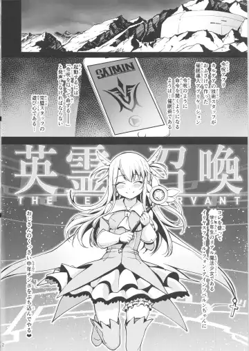 [Santa] Mahou Shoujo Saimin PakopaCause Fhentai - Page 4