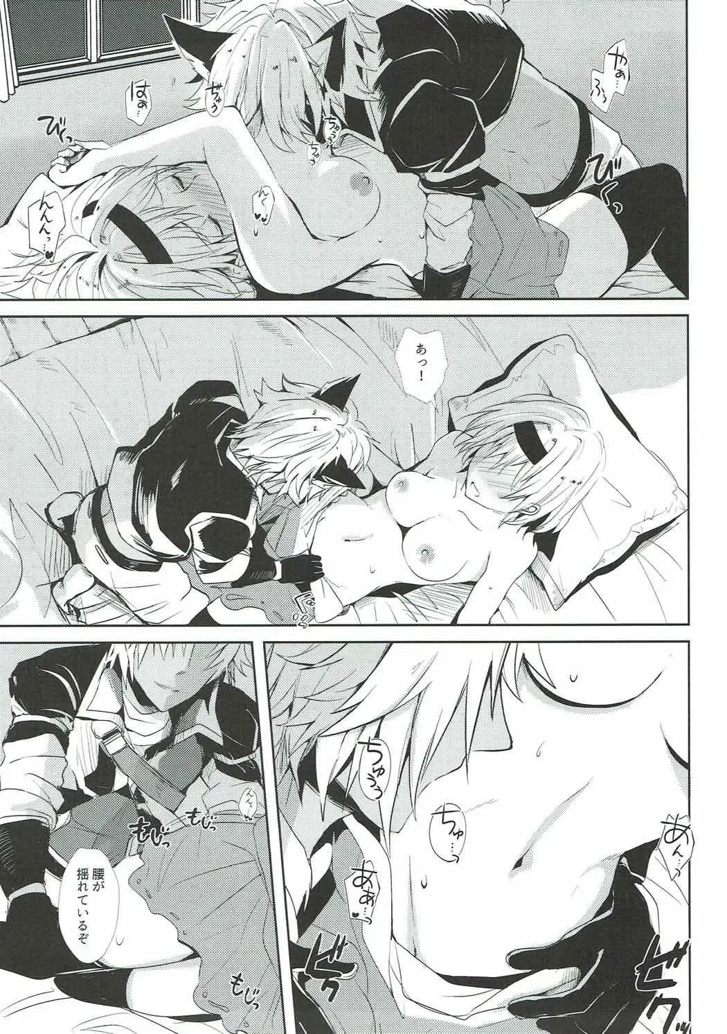 [Rei] Konya wa Mate. ga Dekinai Fhentai - Page 20