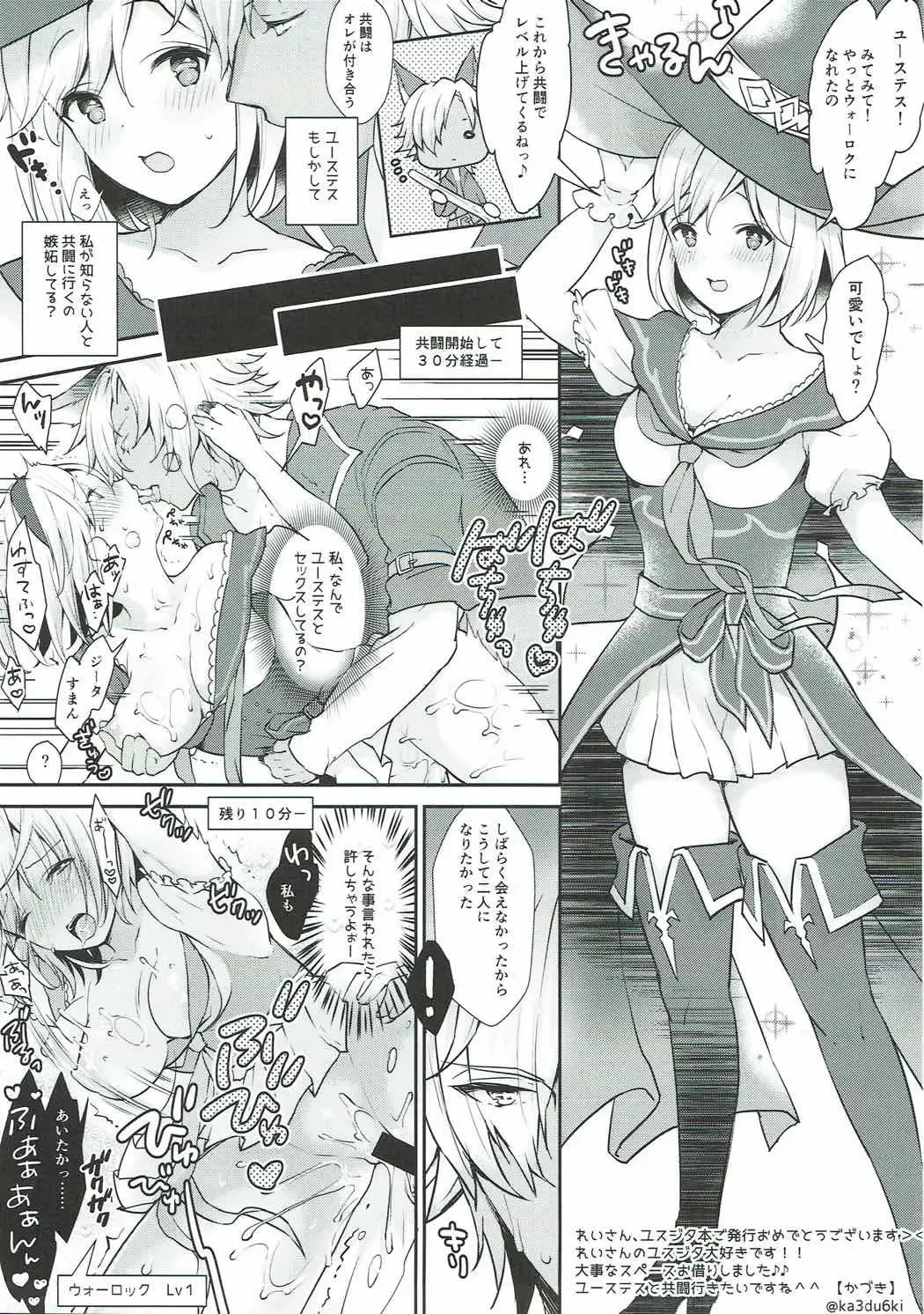 [Rei] Konya wa Mate. ga Dekinai Fhentai - Page 36