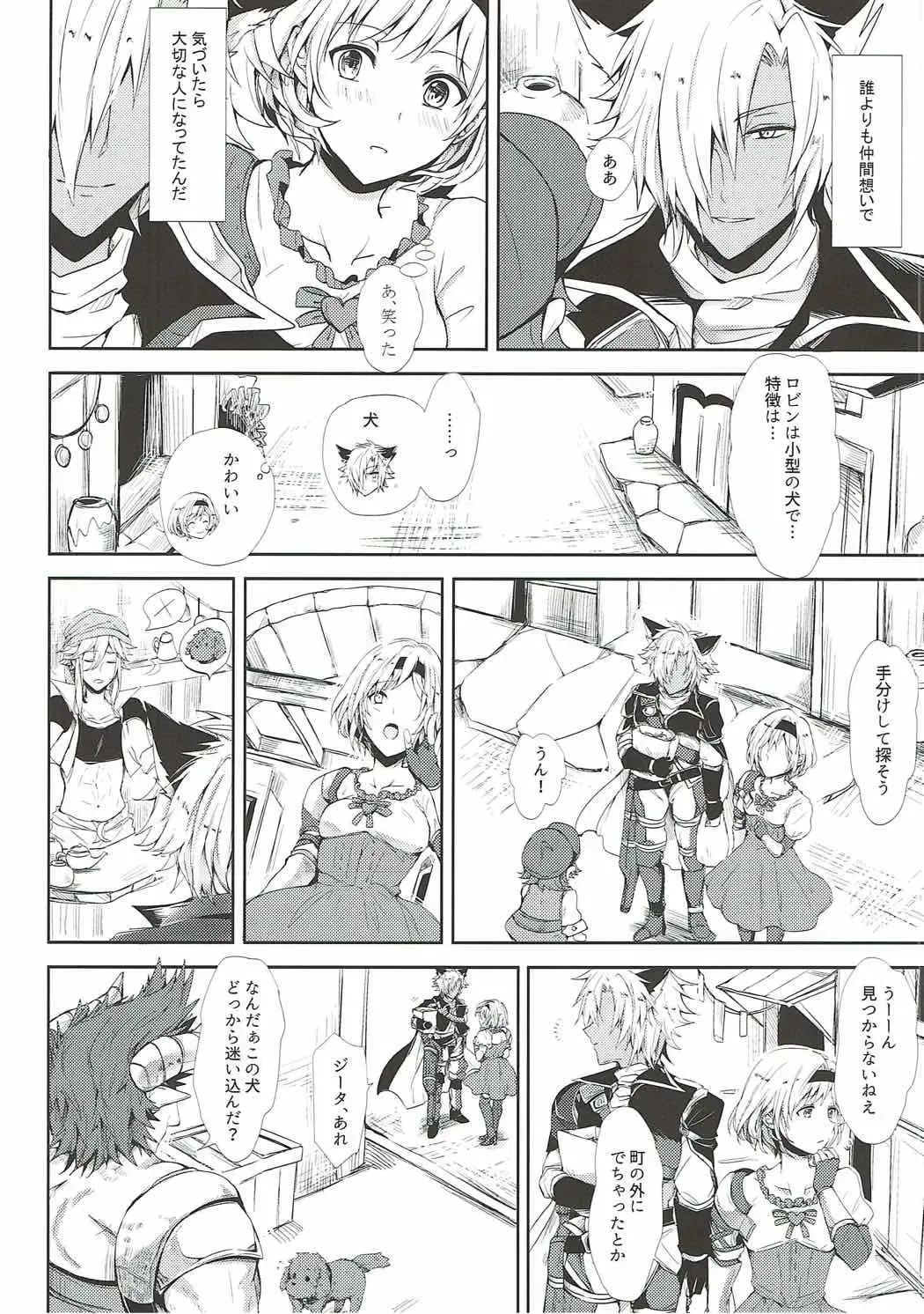 [Rei] Konya wa Mate. ga Dekinai Fhentai - Page 7