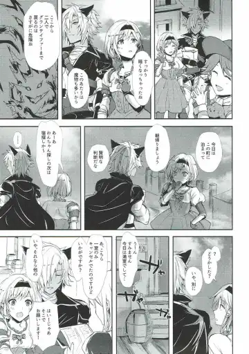 [Rei] Konya wa Mate. ga Dekinai Fhentai - Page 10