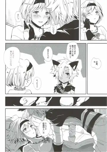 [Rei] Konya wa Mate. ga Dekinai Fhentai - Page 15