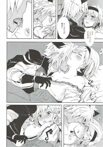 [Rei] Konya wa Mate. ga Dekinai Fhentai - Page 17