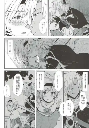 [Rei] Konya wa Mate. ga Dekinai Fhentai - Page 5