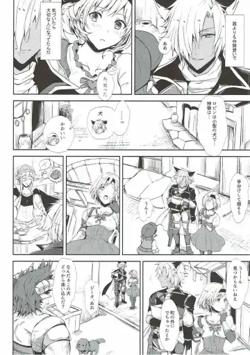 [Rei] Konya wa Mate. ga Dekinai Fhentai - Page 7