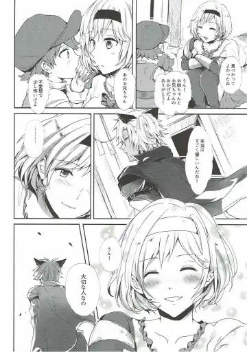 [Rei] Konya wa Mate. ga Dekinai Fhentai - Page 9