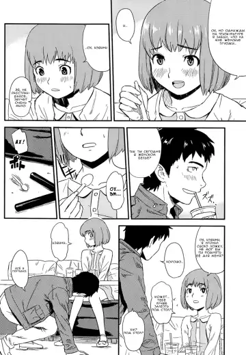 [U-hi] Framboise Fhentai - Page 16