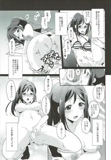[Ueto Seri] Soujuku DREAMER Fhentai - Page 10