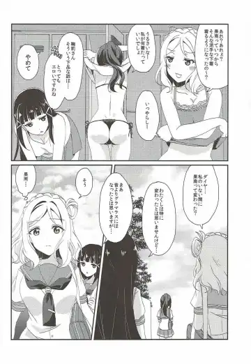 [Ueto Seri] Soujuku DREAMER Fhentai - Page 17