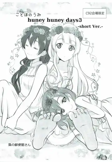 [Ueto Seri] Soujuku DREAMER Fhentai - Page 22