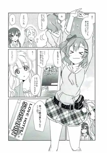 [Ueto Seri] Soujuku DREAMER Fhentai - Page 23
