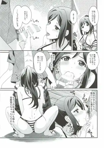 [Ueto Seri] Soujuku DREAMER Fhentai - Page 6
