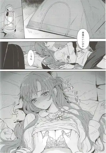 [Mori] OS Asuna-san Hon Fhentai - Page 9