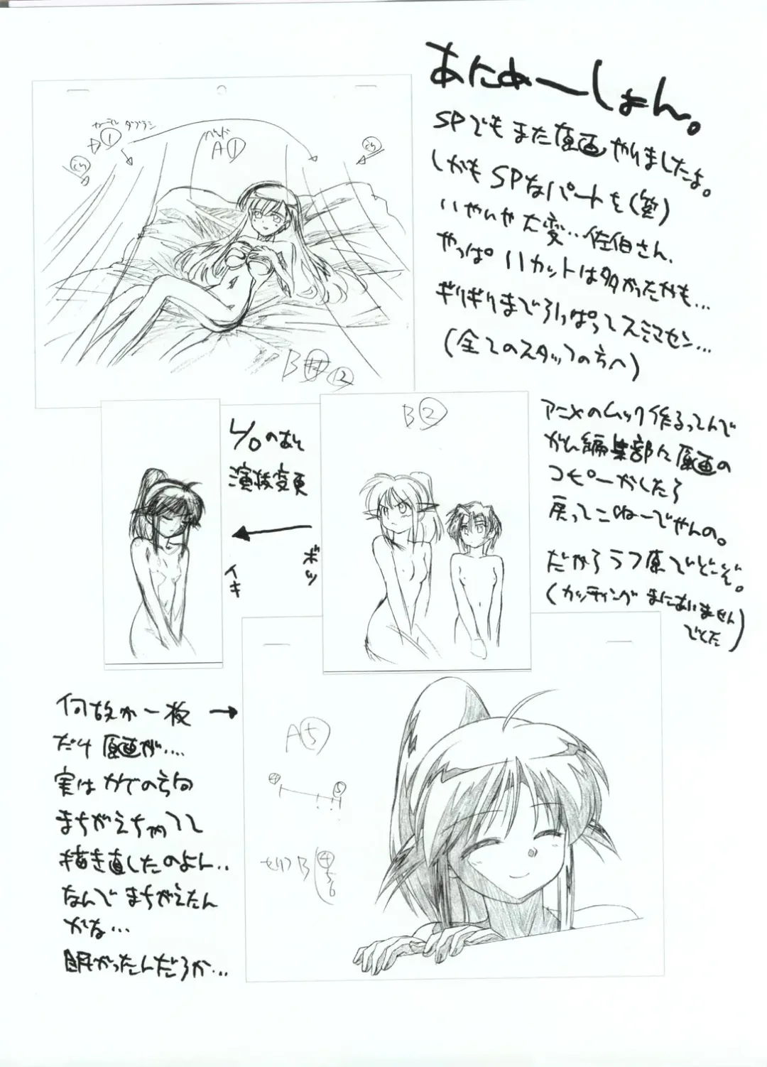 [Ditama Bow] Zaiakukan ~Motto Usui Mono~ Fhentai - Page 4