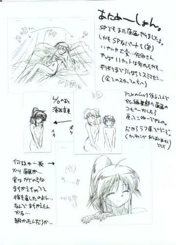 [Ditama Bow] Zaiakukan ~Motto Usui Mono~ Fhentai - Page 4