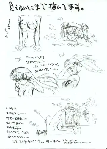 [Ditama Bow] Zaiakukan ~Motto Usui Mono~ Fhentai - Page 5