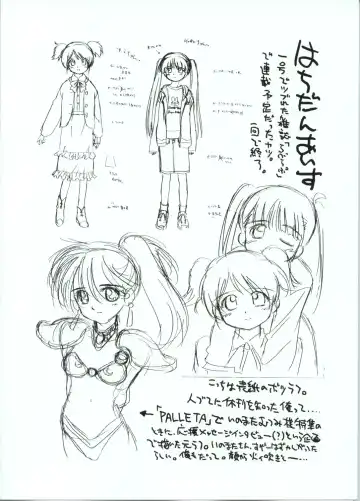 [Ditama Bow] Zaiakukan ~Motto Usui Mono~ Fhentai - Page 6