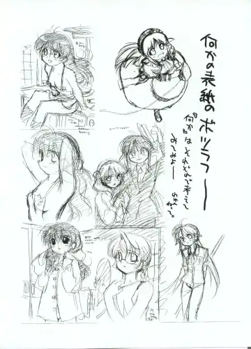 [Ditama Bow] Zaiakukan ~Motto Usui Mono~ Fhentai - Page 7