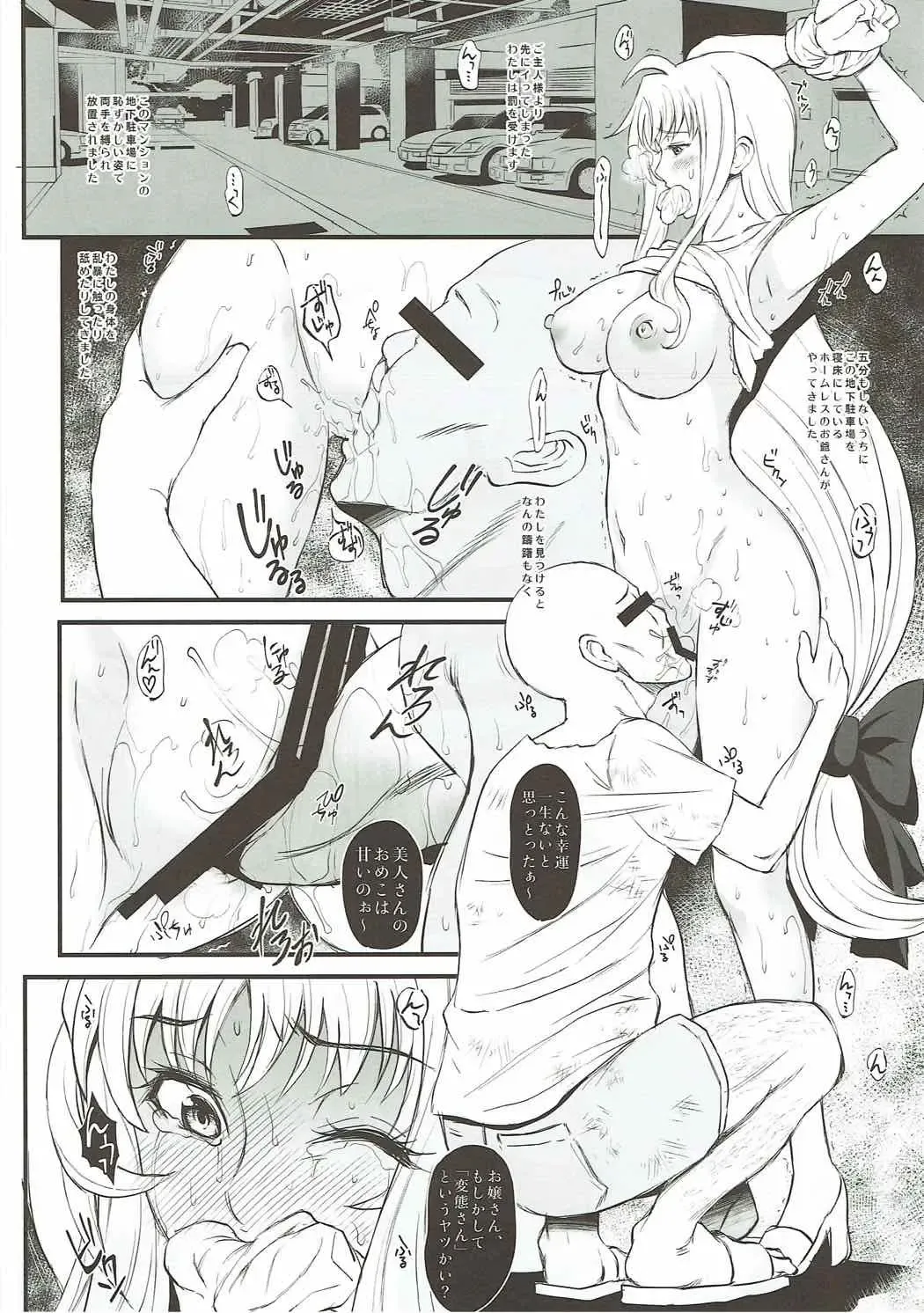 [Itachou] F2 -Iinari Shitsumukan- Fhentai - Page 19