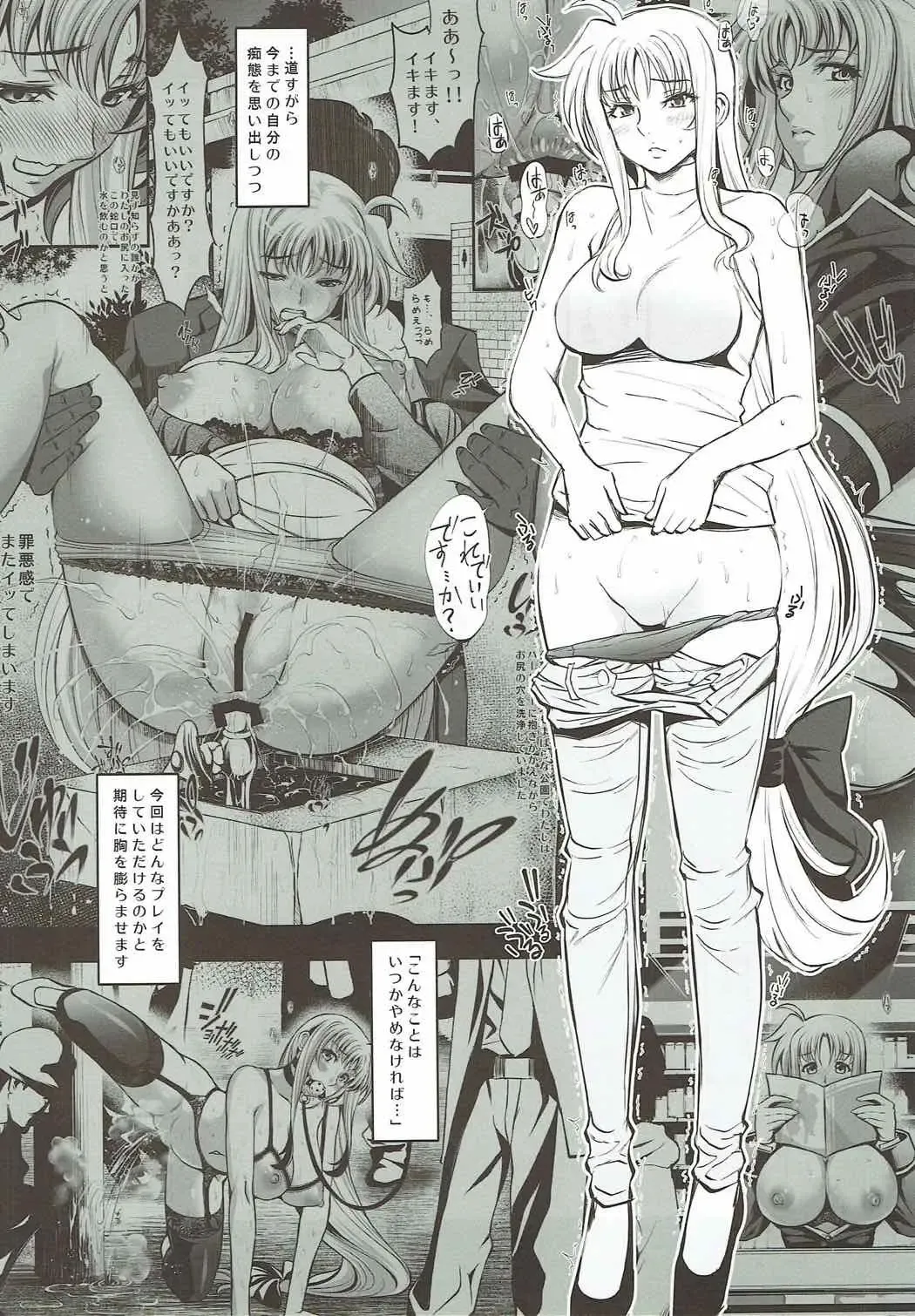 [Itachou] F2 -Iinari Shitsumukan- Fhentai - Page 3