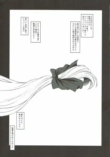 [Itachou] F2 -Iinari Shitsumukan- Fhentai - Page 2