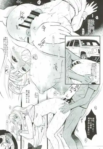 [Itachou] F2 -Iinari Shitsumukan- Fhentai - Page 22