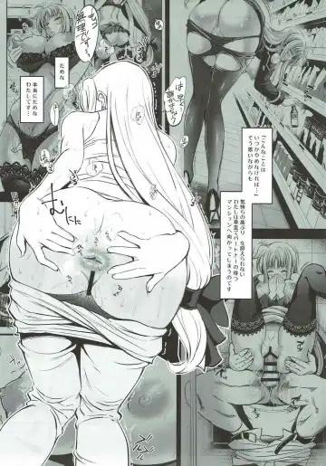 [Itachou] F2 -Iinari Shitsumukan- Fhentai - Page 4