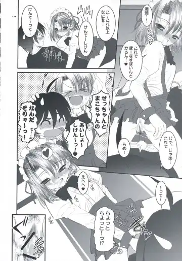 [Alpine] secchan no himichu Fhentai - Page 13