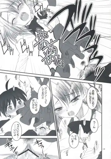 [Alpine] secchan no himichu Fhentai - Page 16