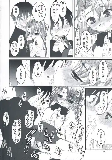 [Alpine] secchan no himichu Fhentai - Page 17