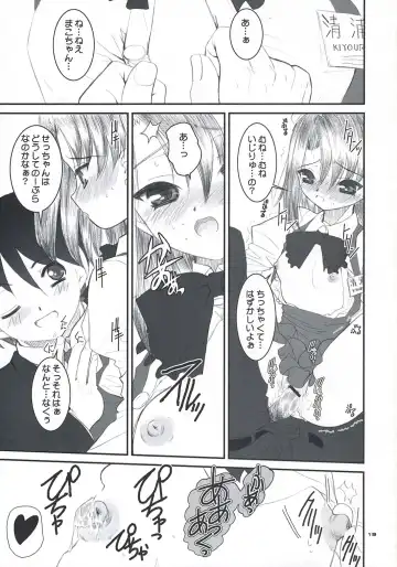 [Alpine] secchan no himichu Fhentai - Page 18