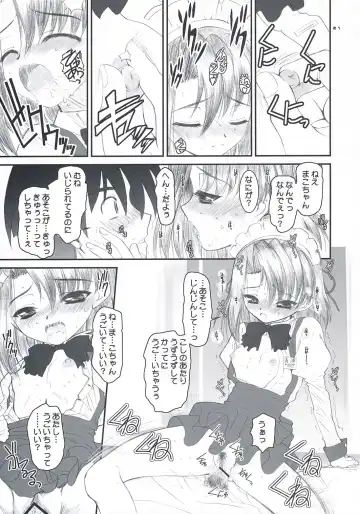 [Alpine] secchan no himichu Fhentai - Page 20